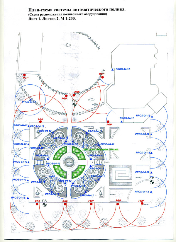 Благоустройство территории в Павловском Посаде