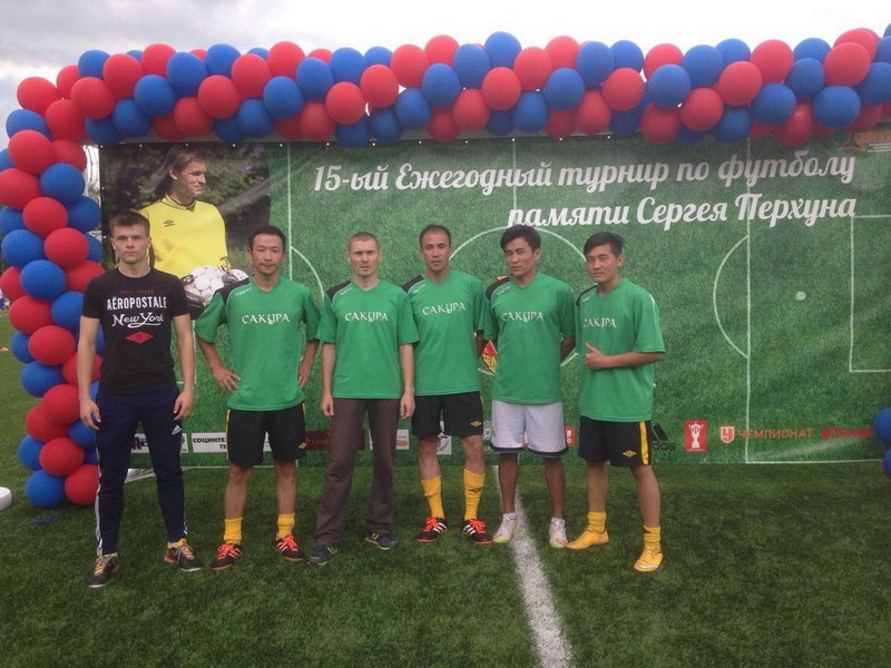 Кубок Им.Сергея Перхуна